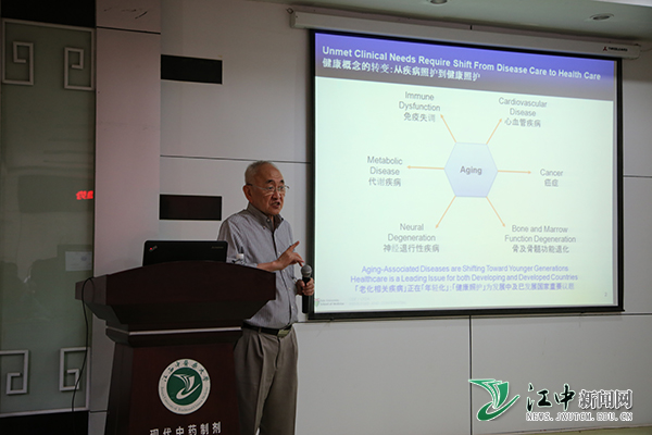 美国耶鲁大学教授郑永齐院士来校作学术报告